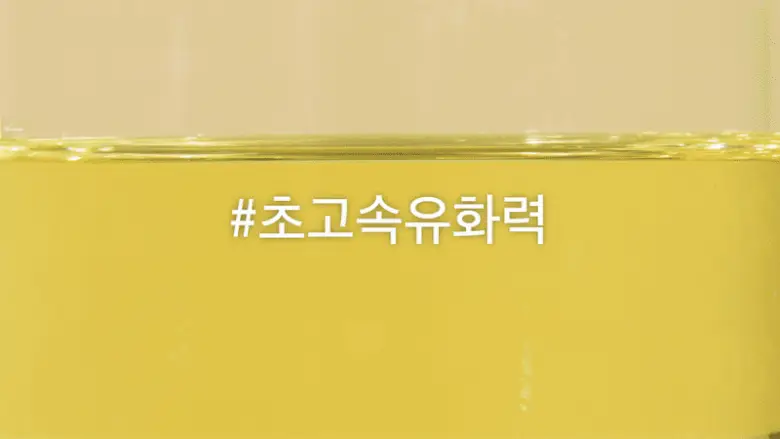 [대용량/올영단독] 넘버즈인 1번 말끔 순삭 클렌징 오일 400ml 대용량 상세페이지 14